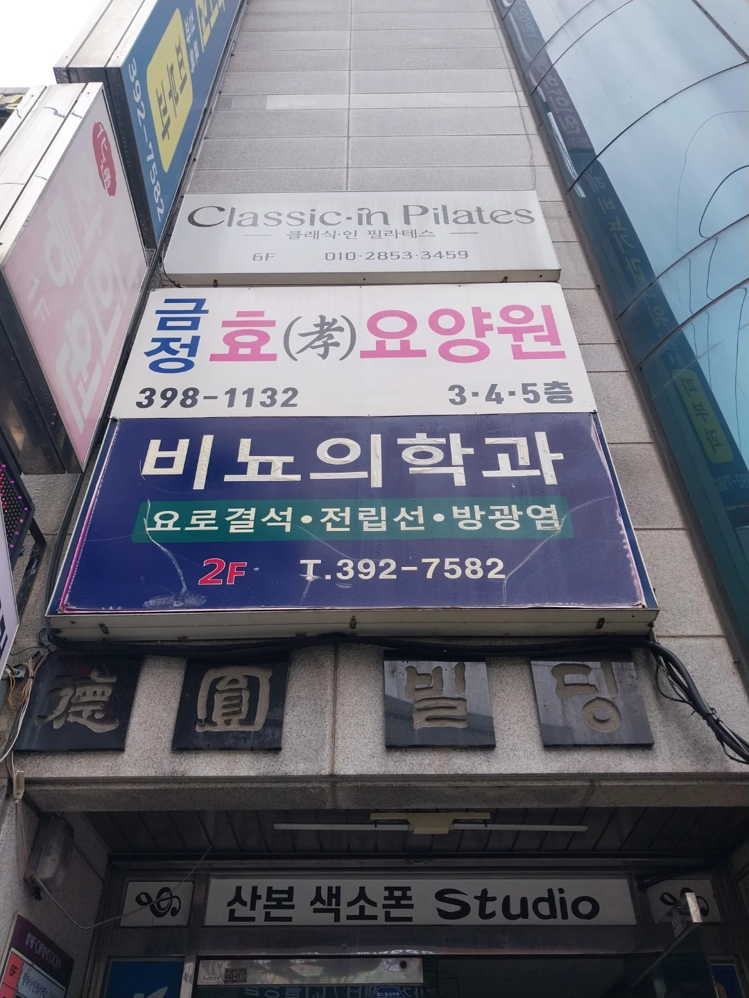 요양보호사선생님께..