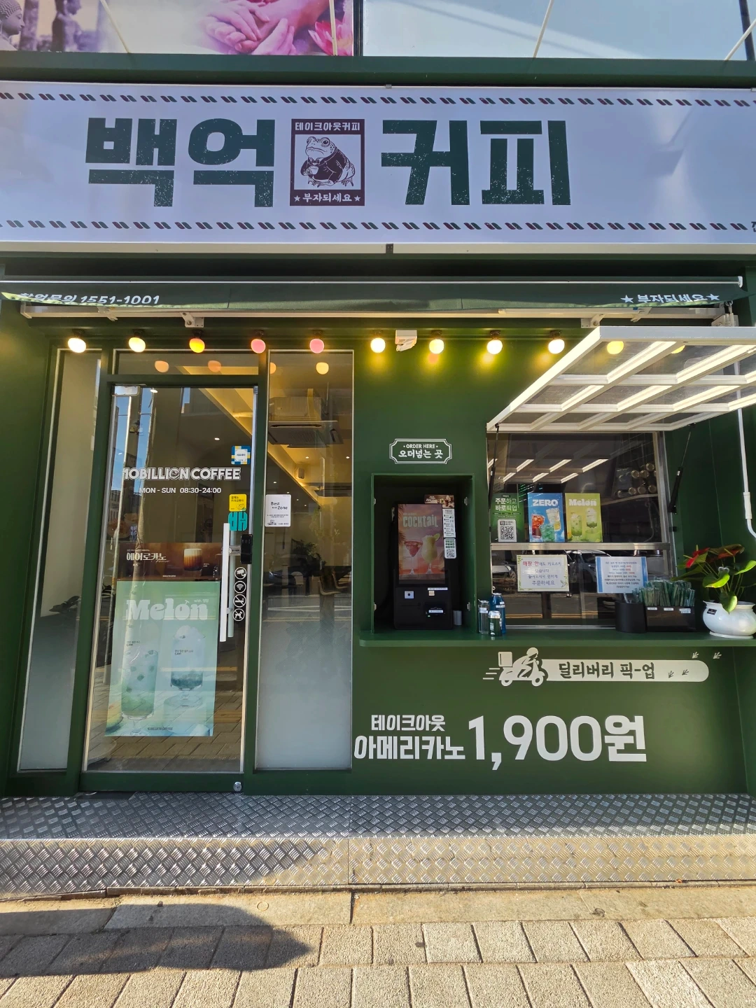 평일.주말 저녁 알바구합니다