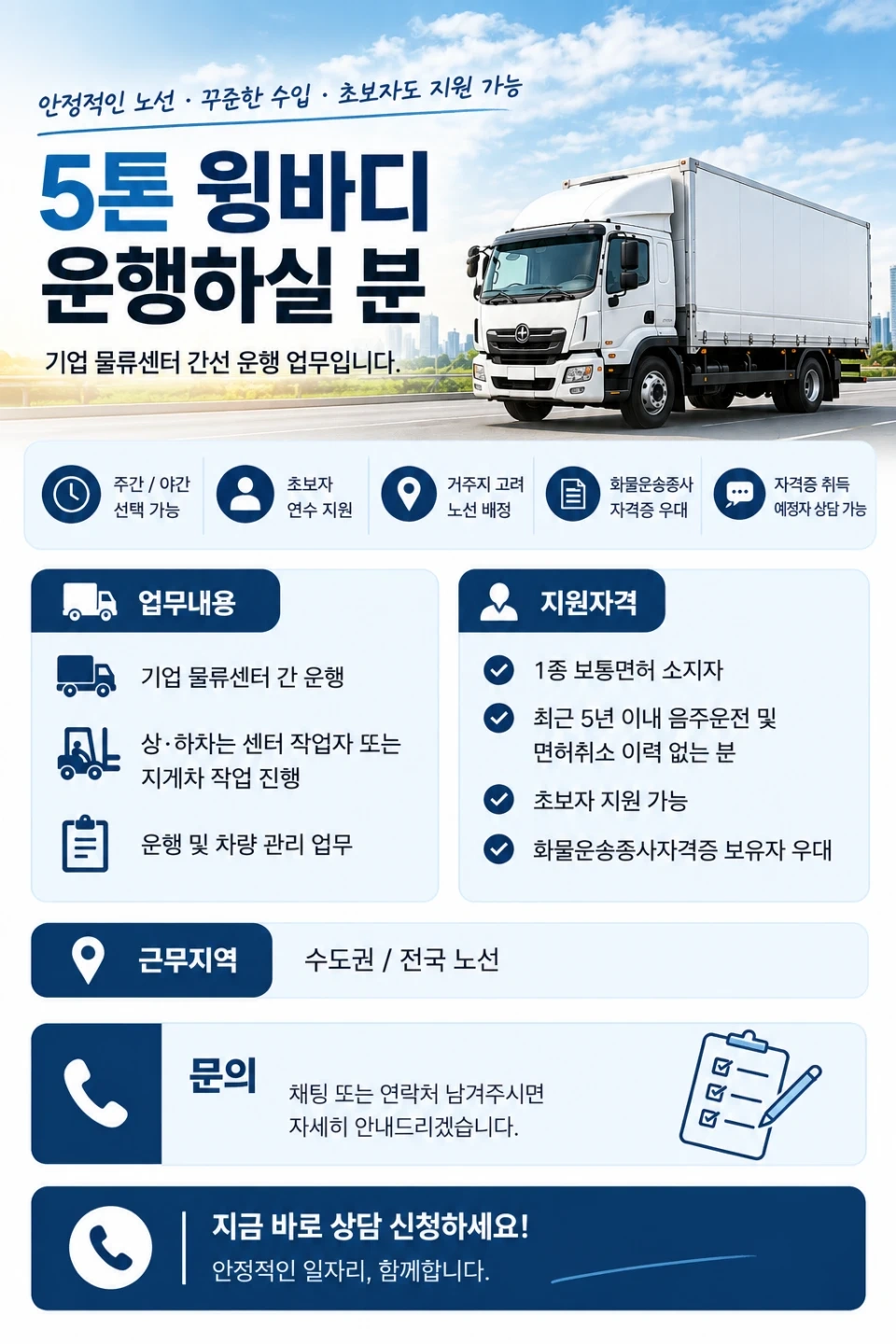 짐옮겨주실분