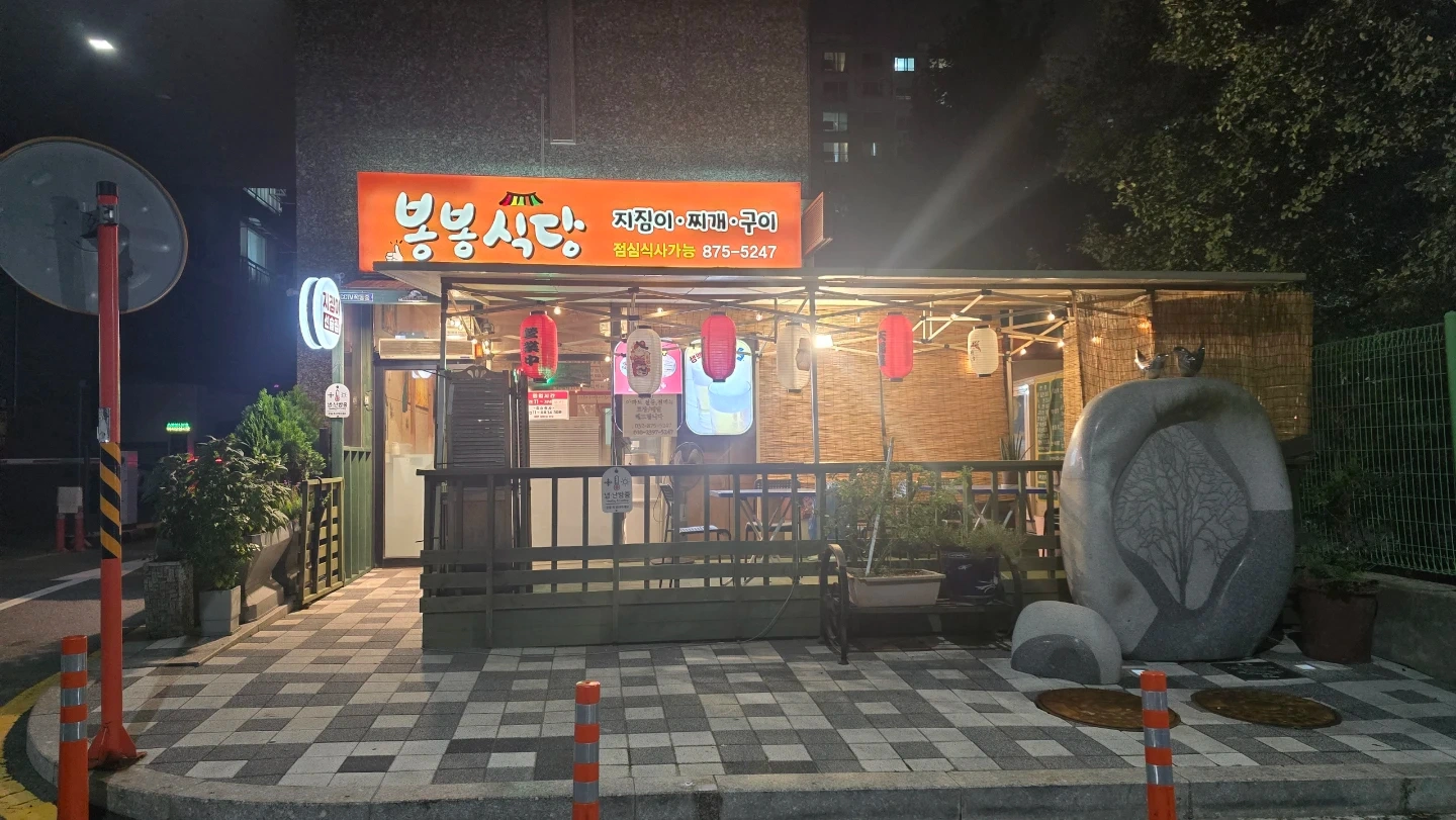 주방보조/설겆이 서빙 청소