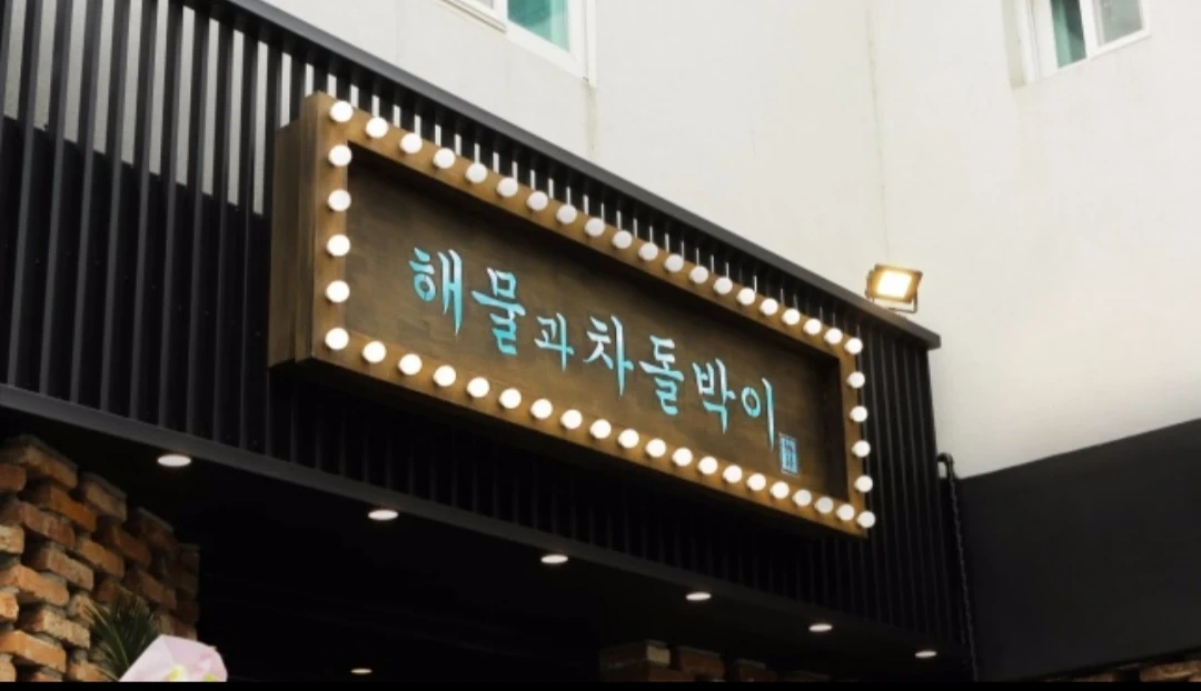 홀써빙(저녁)시급15.000원