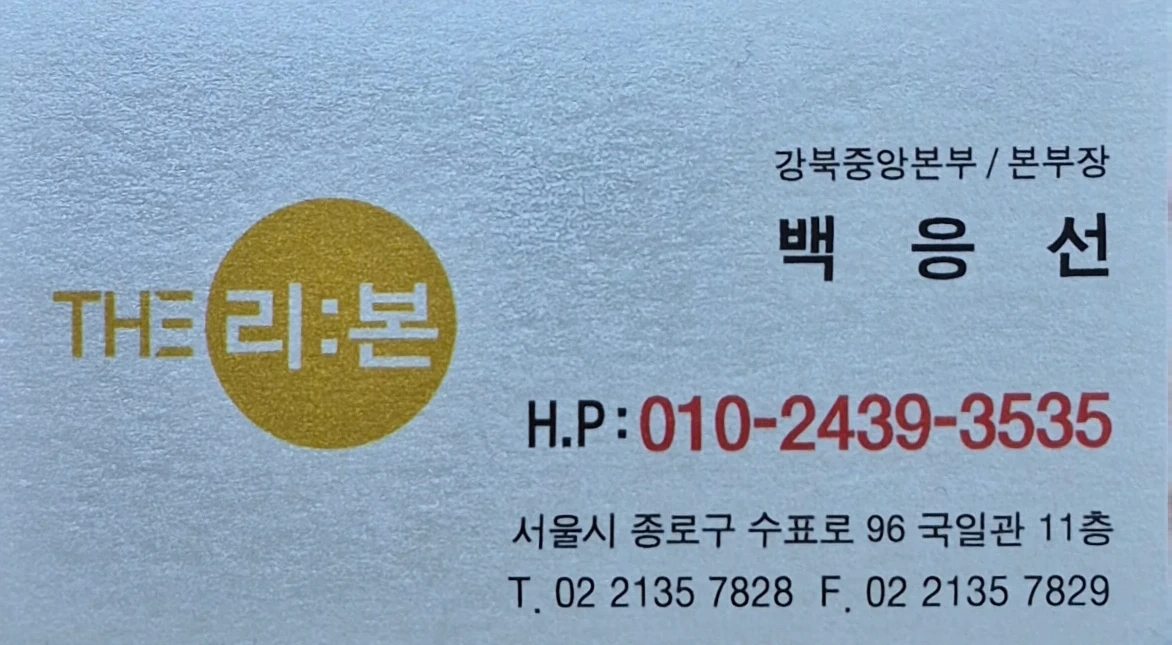 홀서빙 하실분