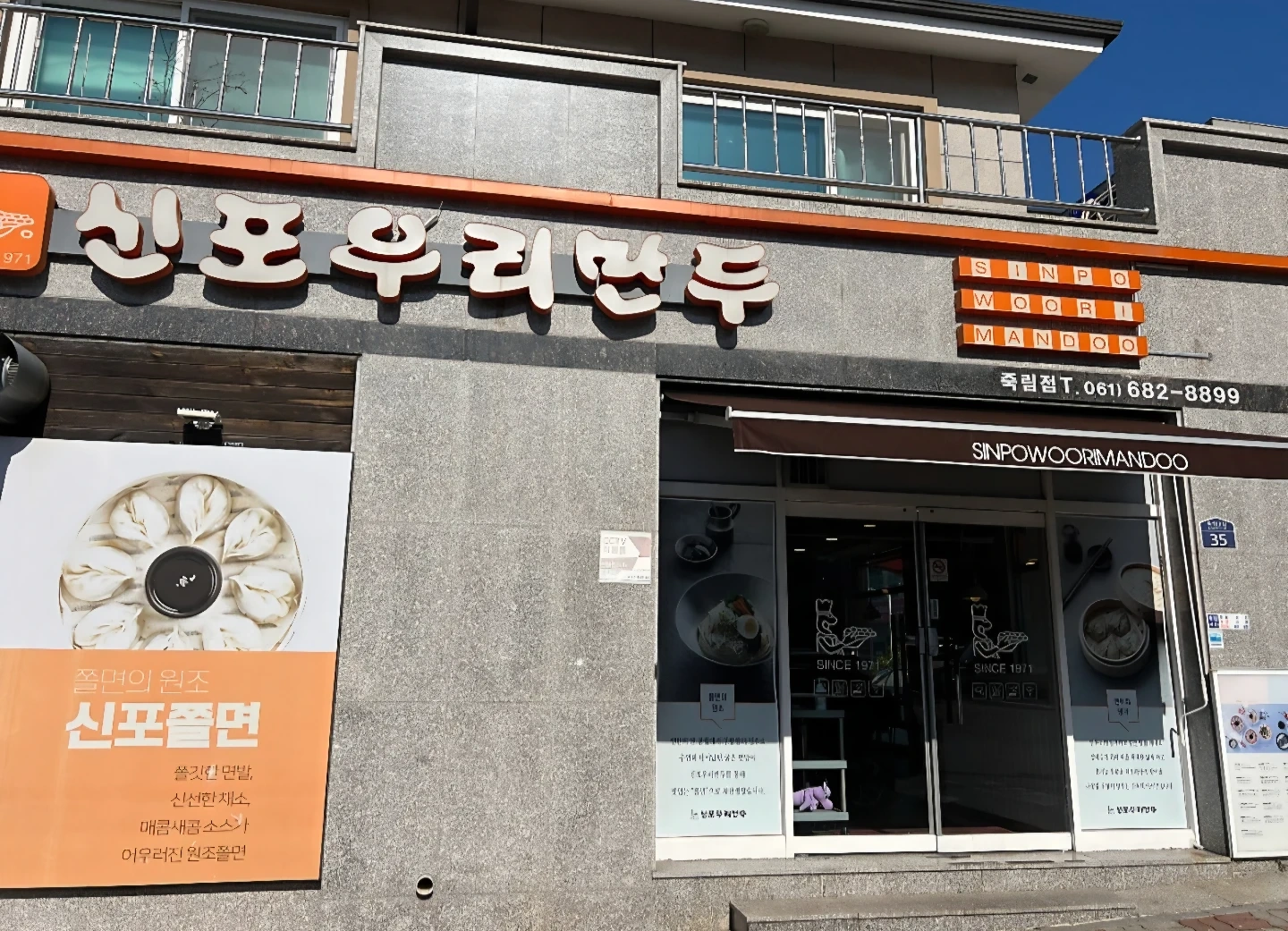 오후타임 음식조리 하실 분 구합니다