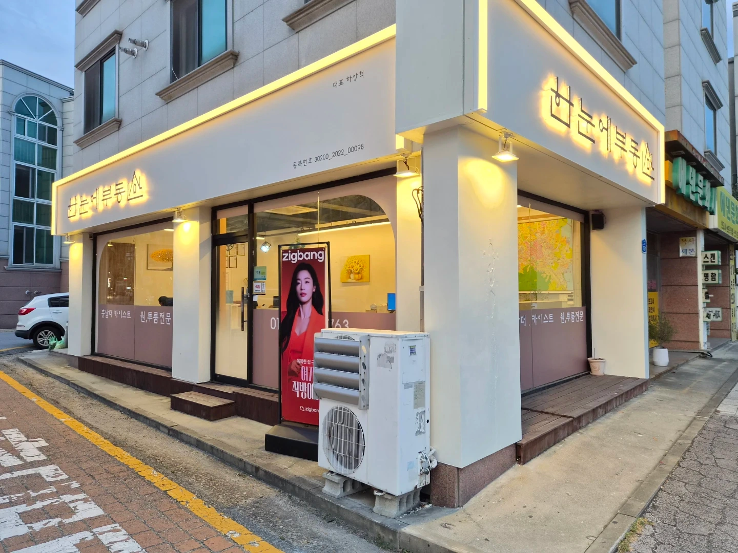 부동산 중개업무