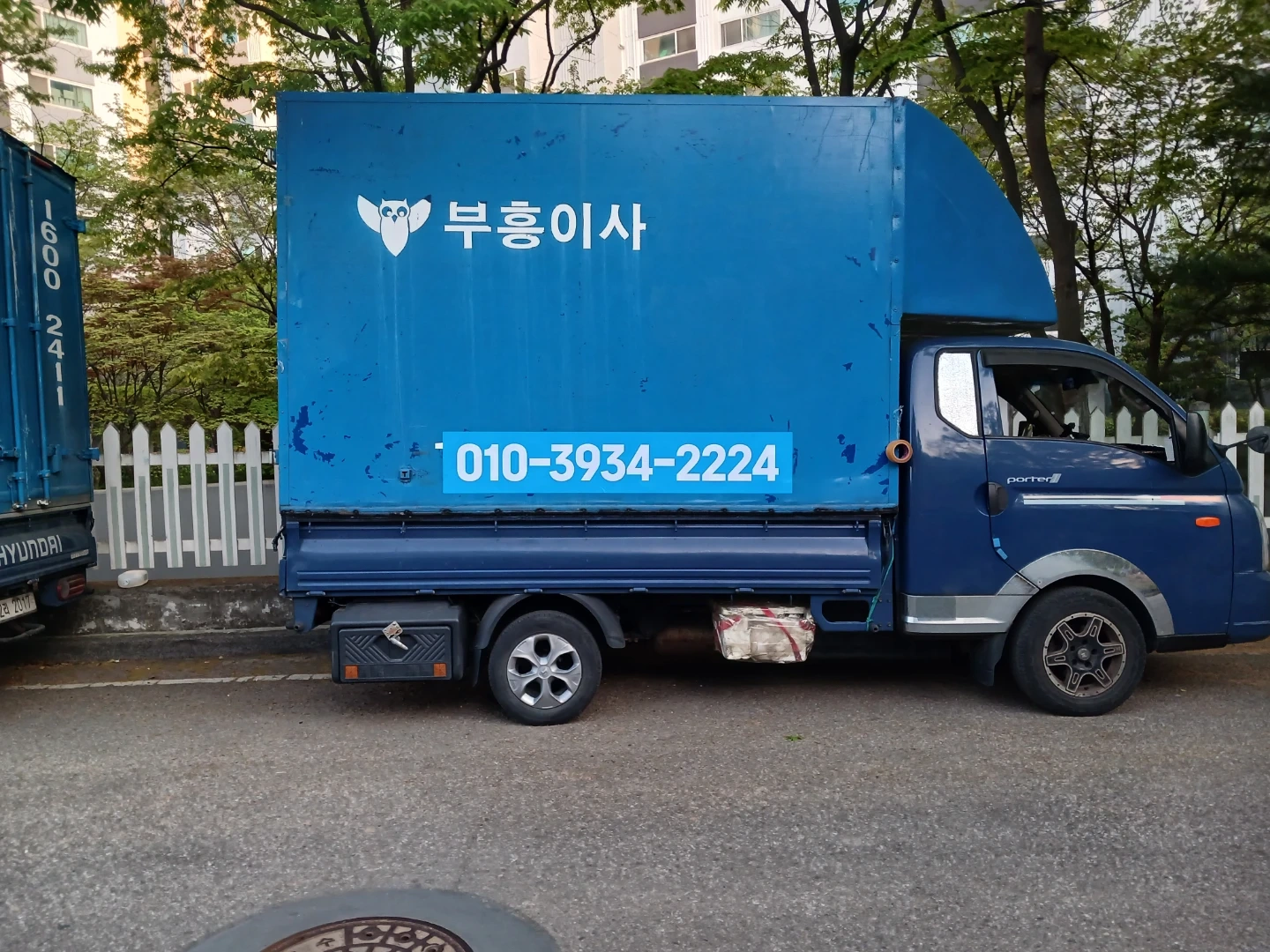 포장이사전문가