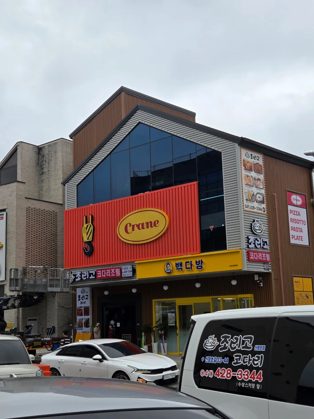 크레인파스타 신정호점 팀원(인재) 모집합니다.
