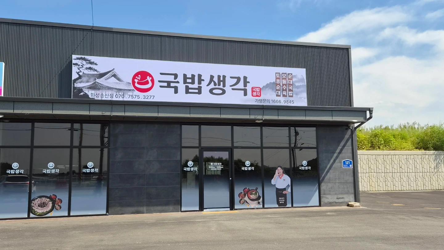 설거지 하실분 구합니다