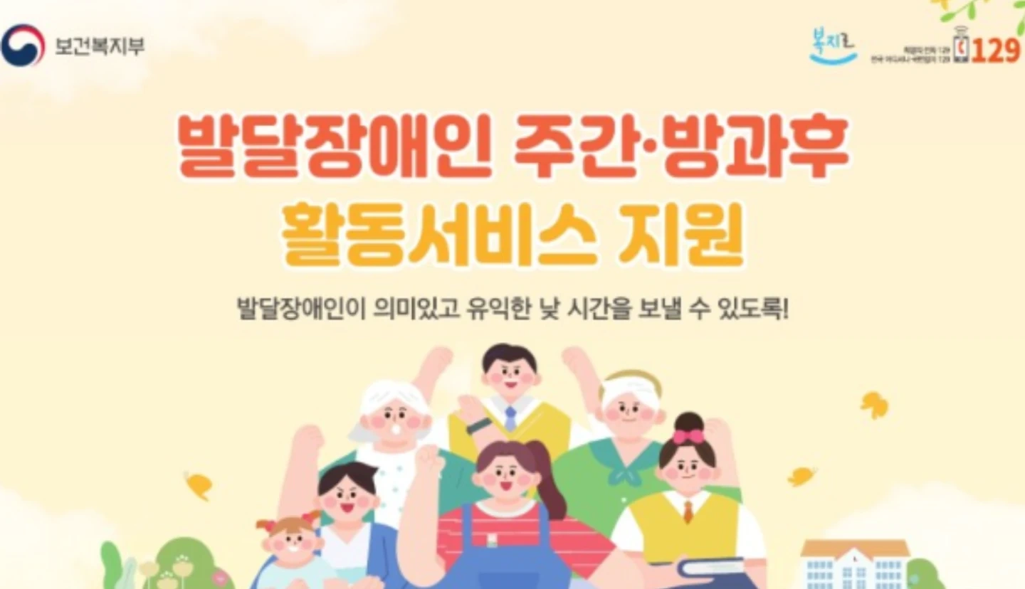 에너지 넘치는 사회복지사 모집
