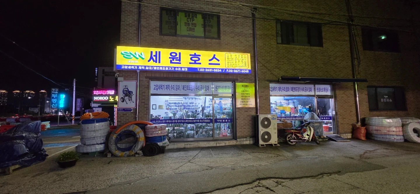 정규직 모집