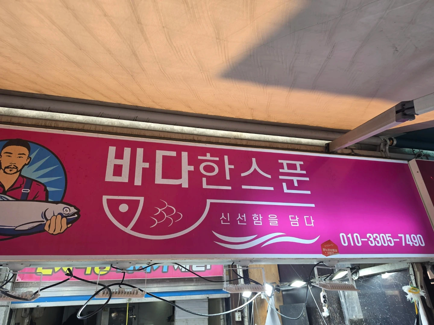 23-24일 2일간 시장에서 알바하실분