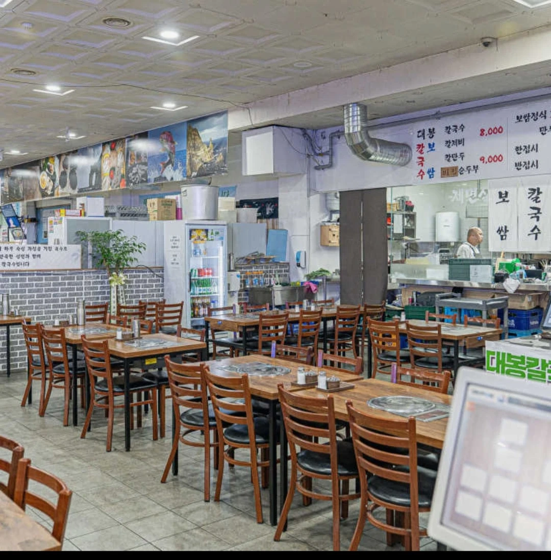 주방보조직원