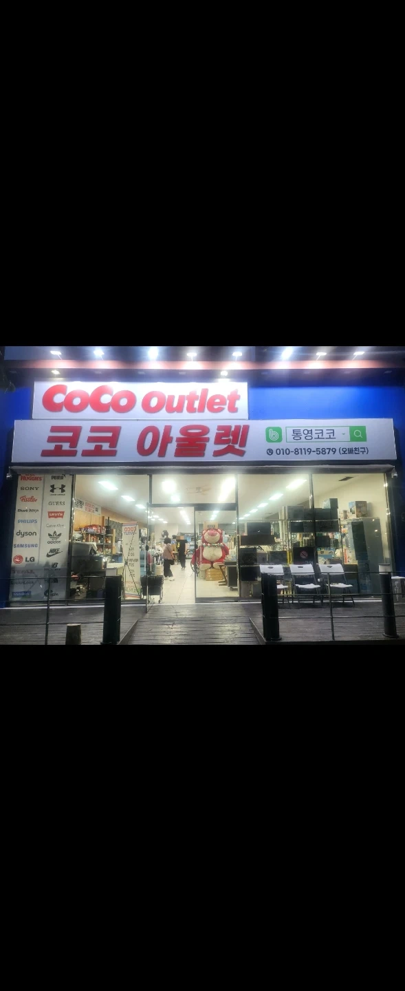 토욜하루 계산대 보조 도와주실 분