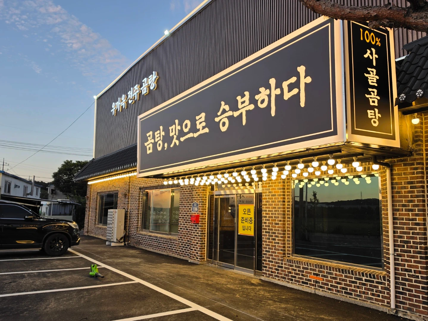 직원 모집합니다