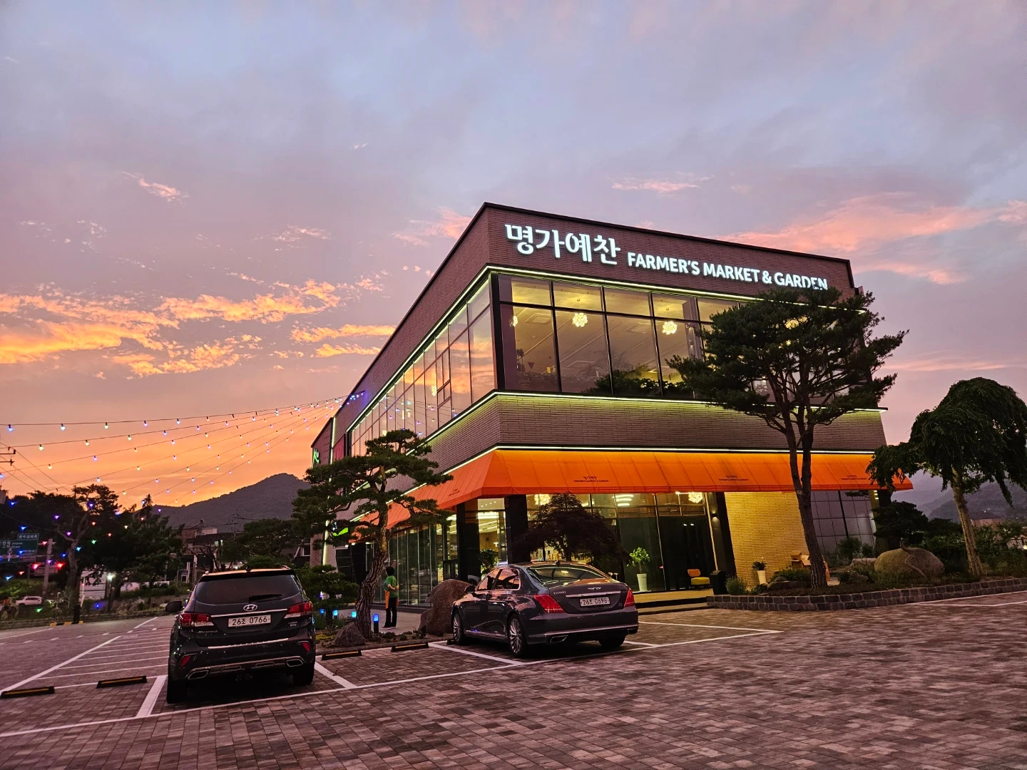명가예찬 우리농산물 마켓 함께일할 직원 모집