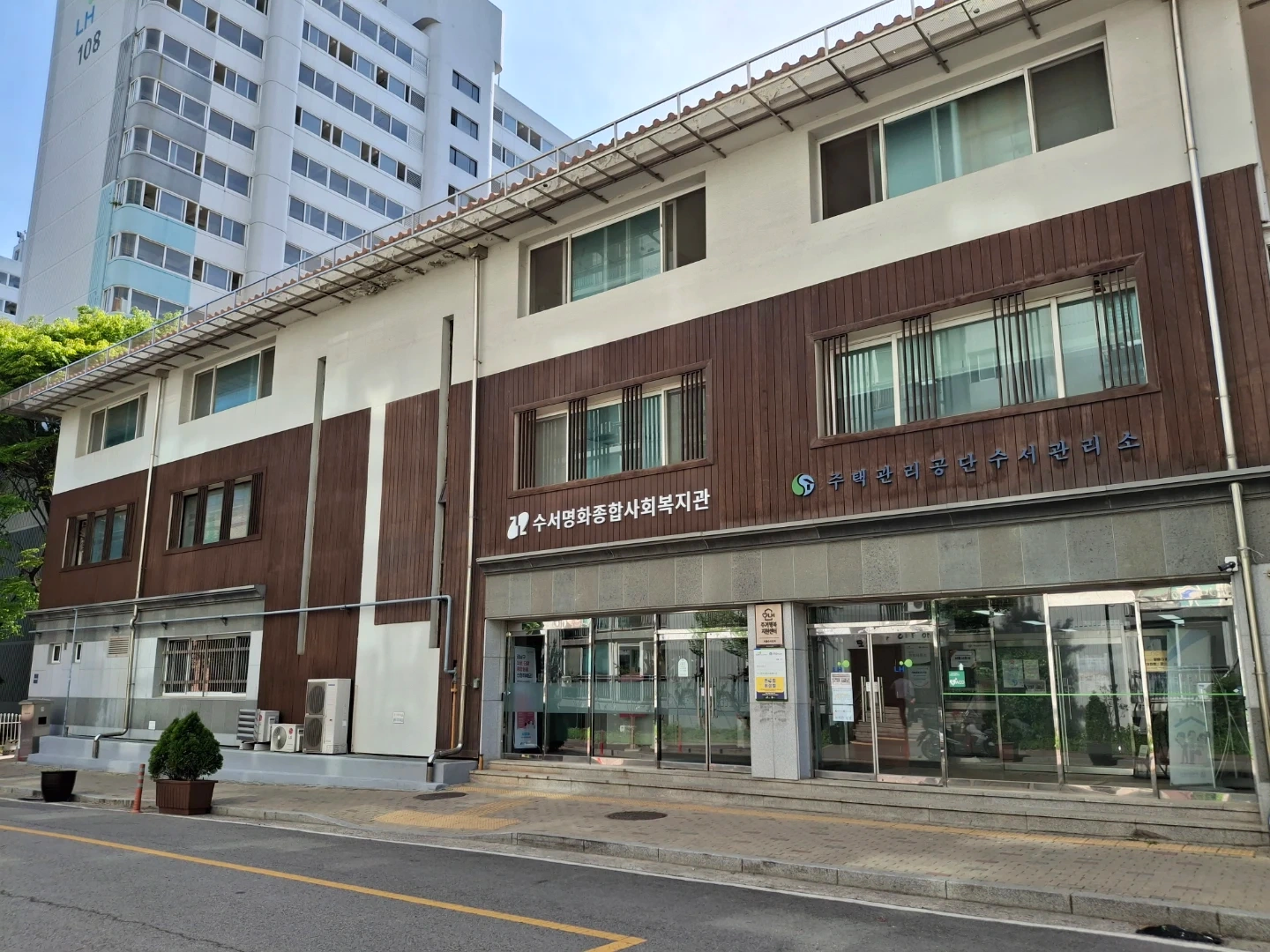 복지관 조리보조원 구합니다