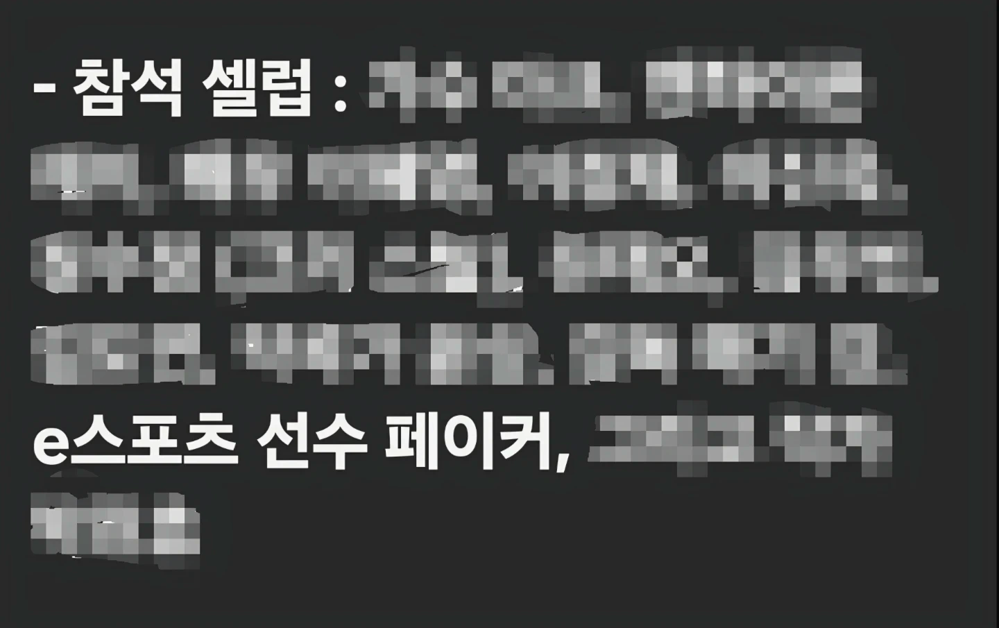 15일 (화) 연예인,셀럽 촬영하실수있으신분