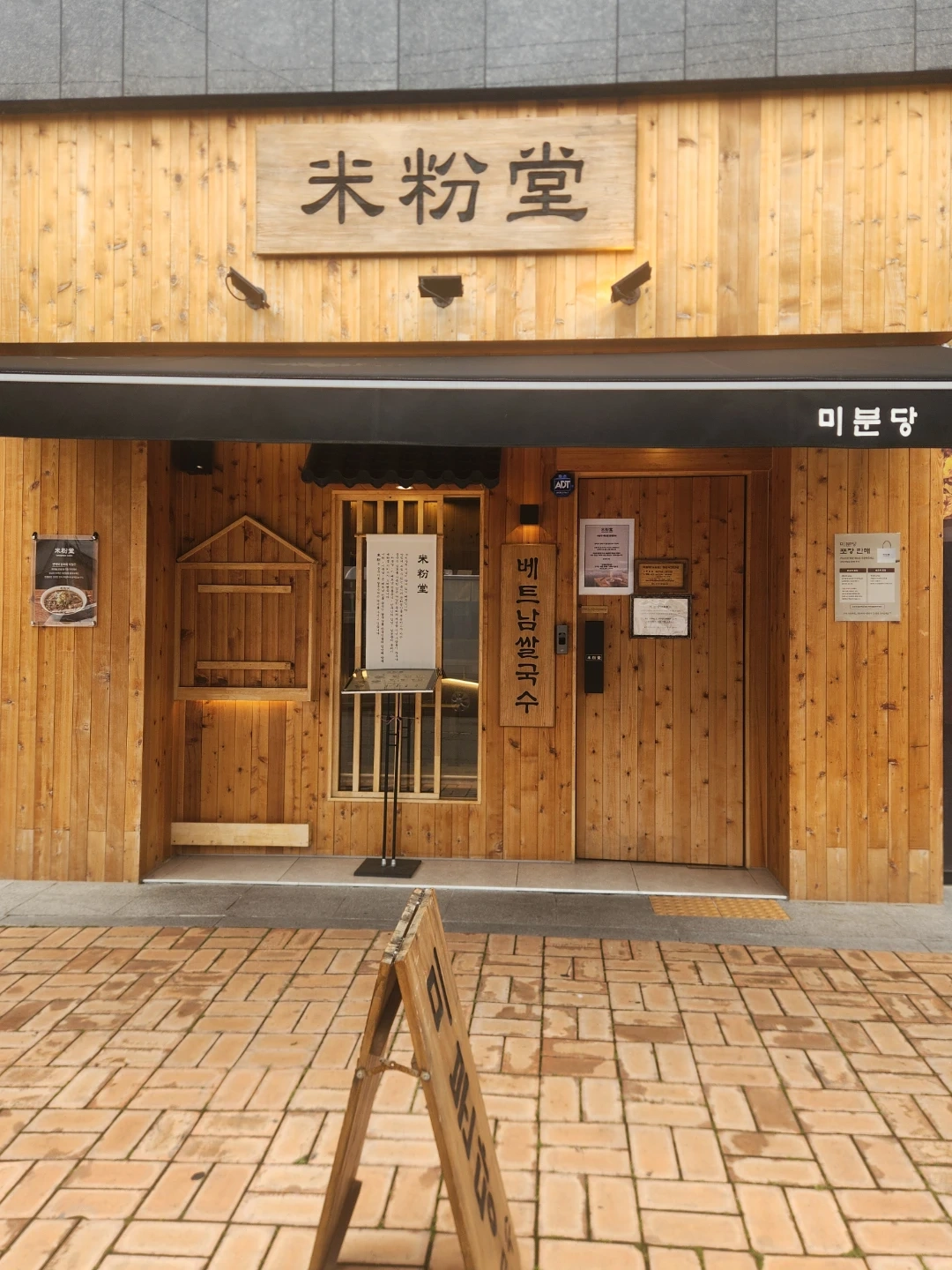 주간(낮) 타임 모집합니다.