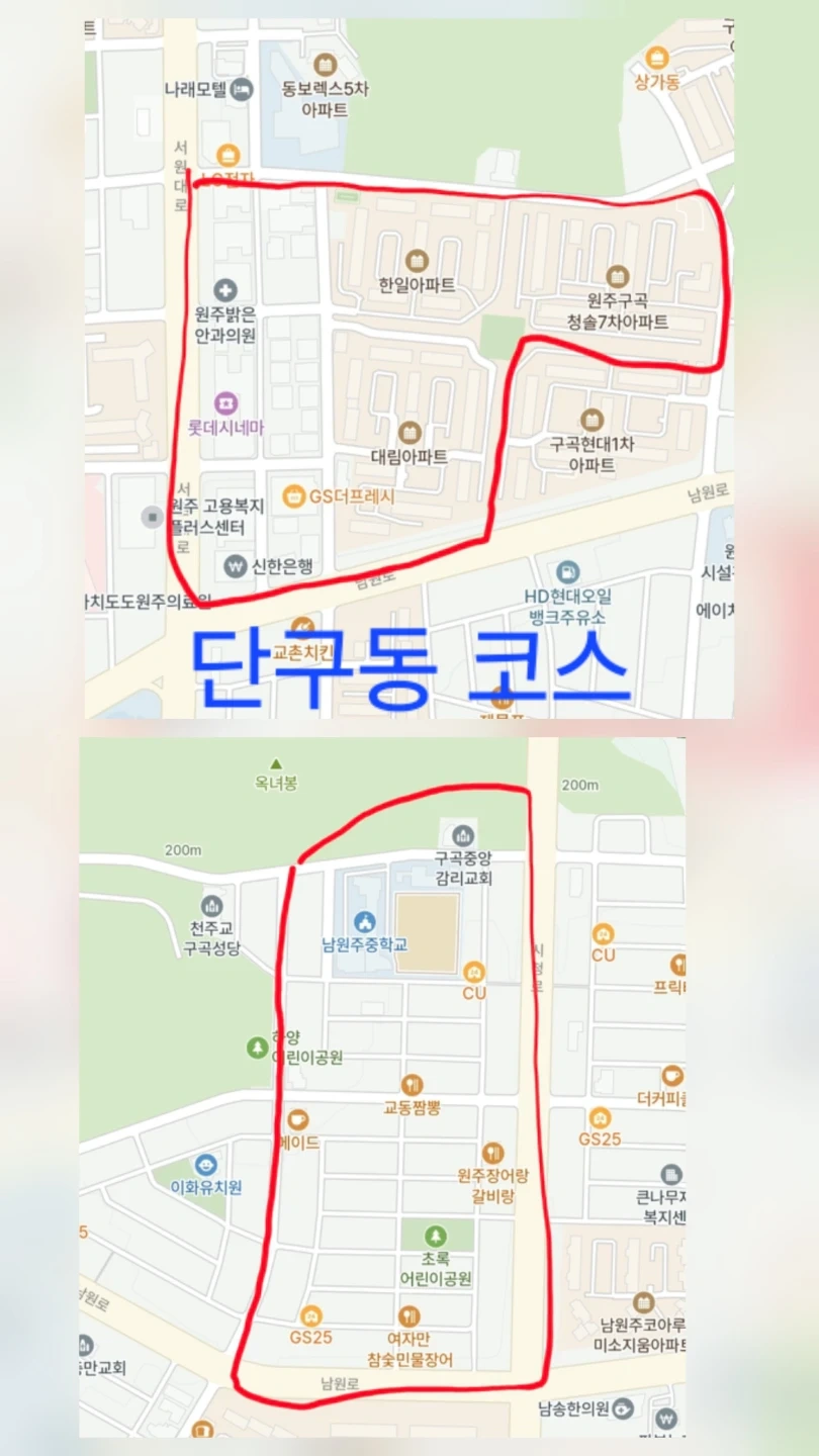 원주 주간 쿠팡택배 배송기사 모집합니다.