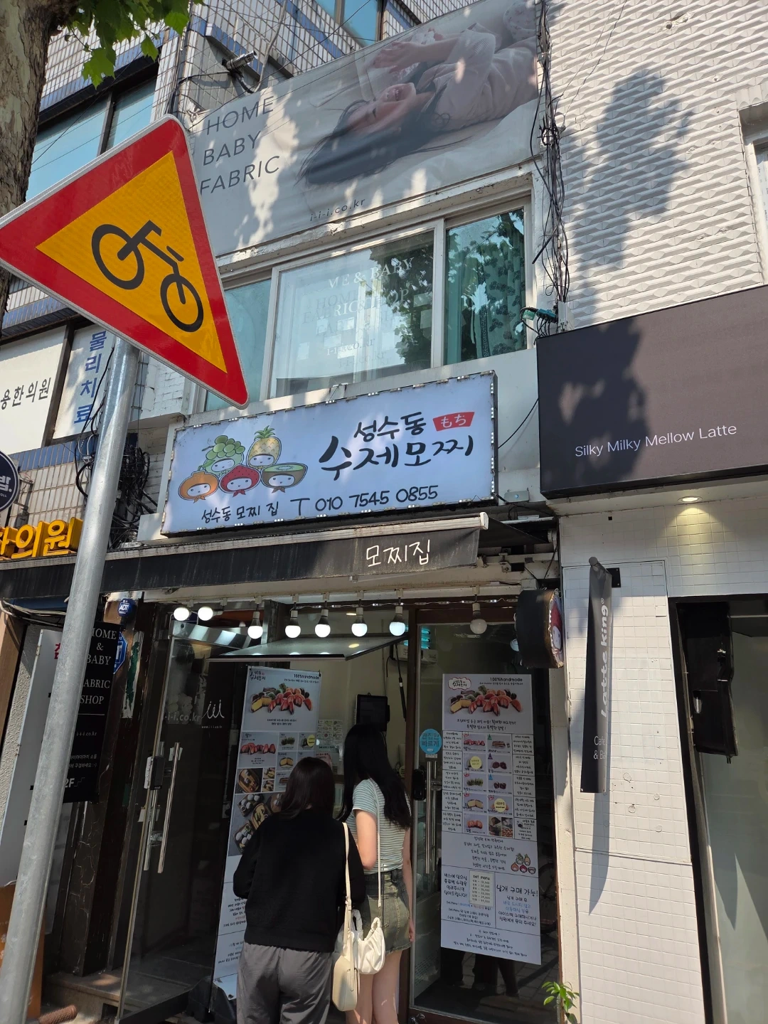 가게에서 밑작업 해주실분