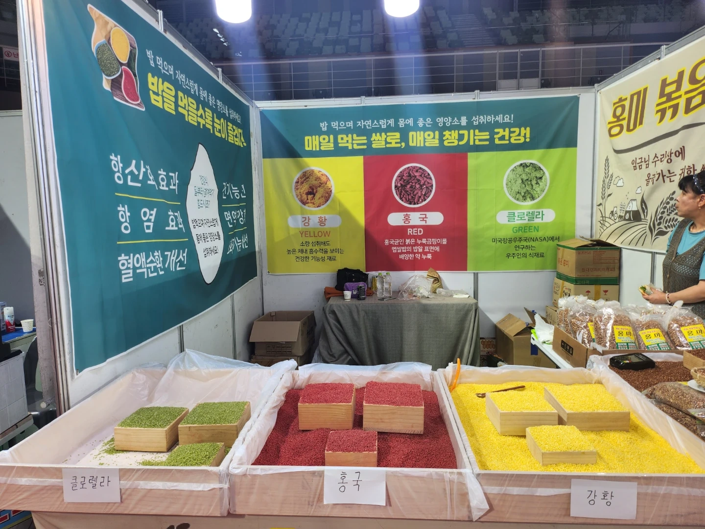 젤리시식.이불.샴푸판매