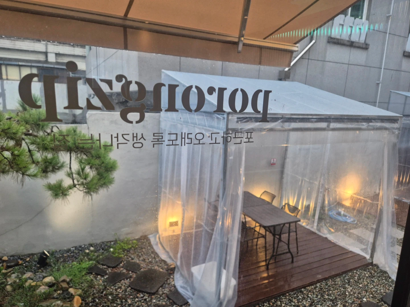추석전,추석당일 홀서빙