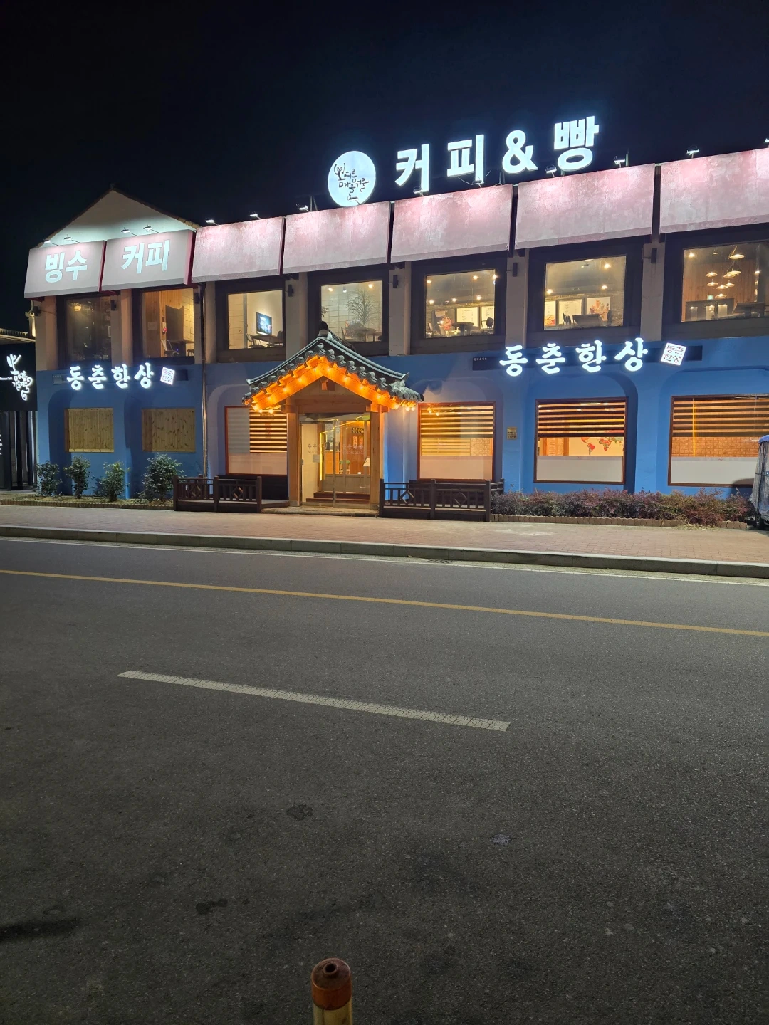 아르바이트 모집 (홀서빙)