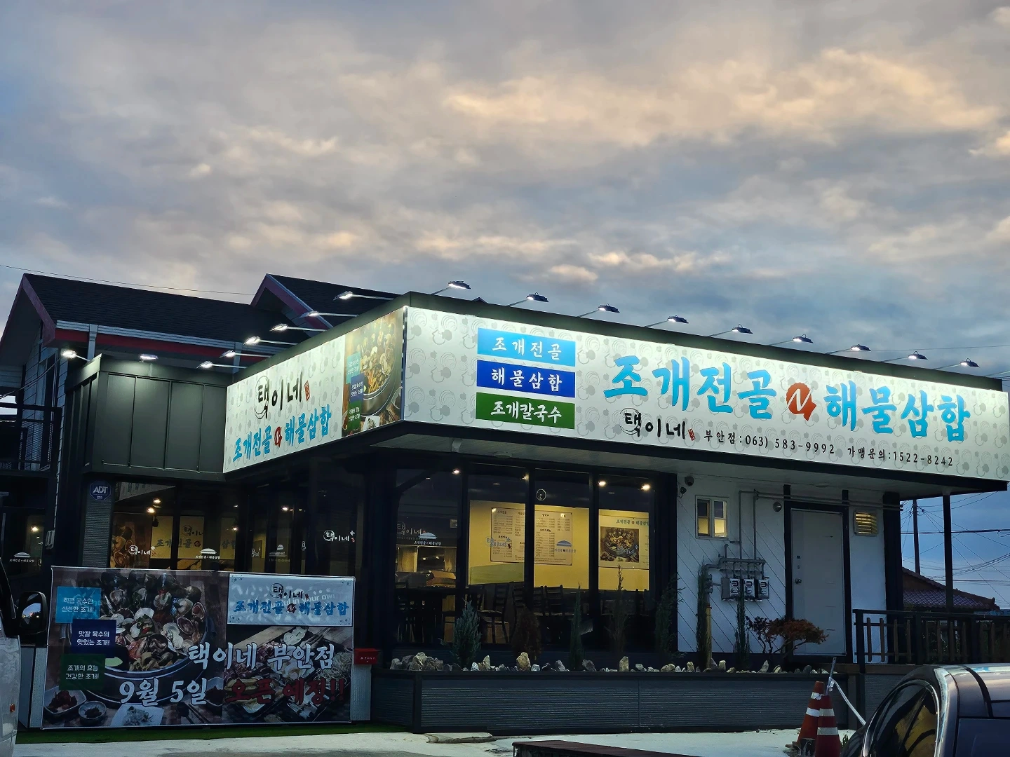 주방보조및설거지 구합니다