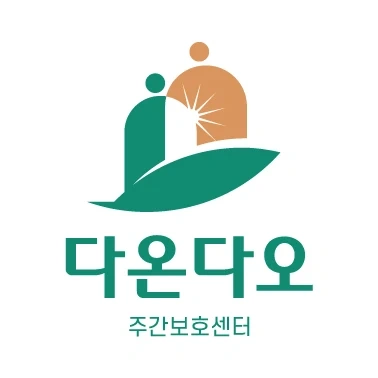 포곡읍 주간보호센터 송영 운전원 모집