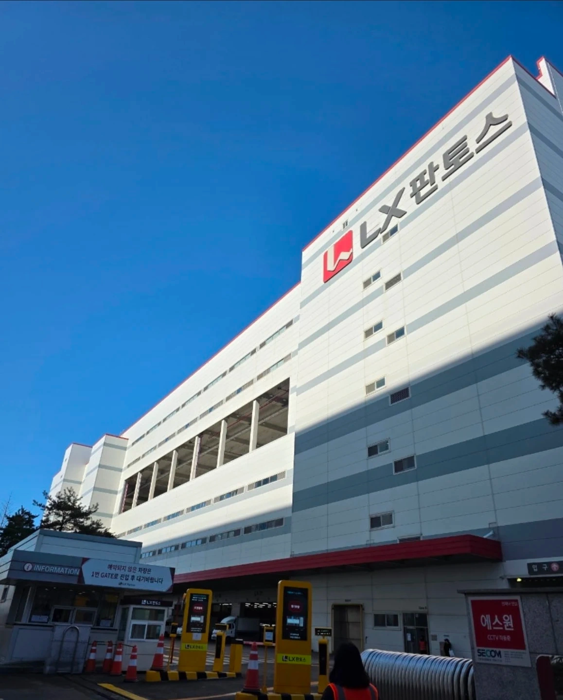 의류적재포장 잔업자율149,000원 휴게많아요 모집중