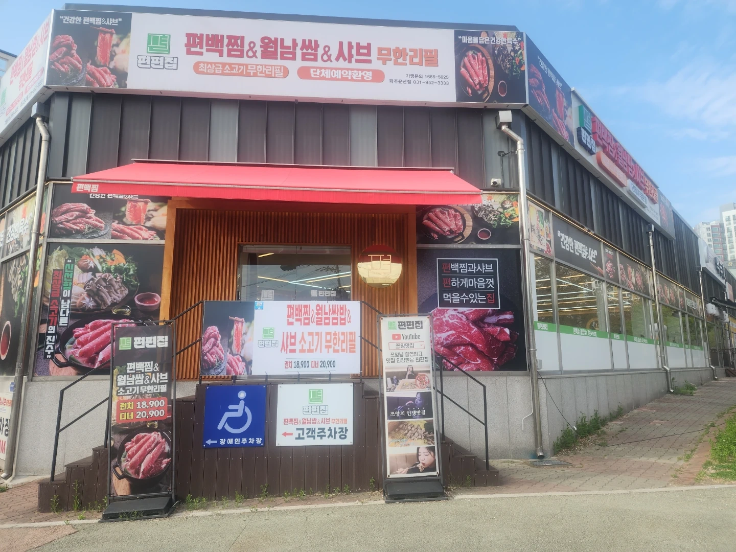 서빙구합니다