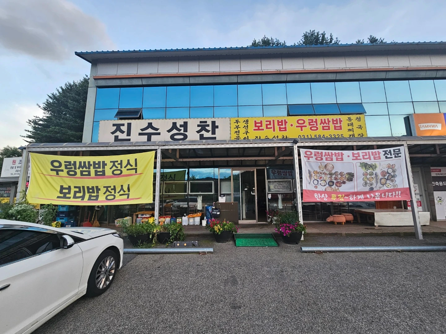 진수성찬에서 홀서빙 알바구합니다.