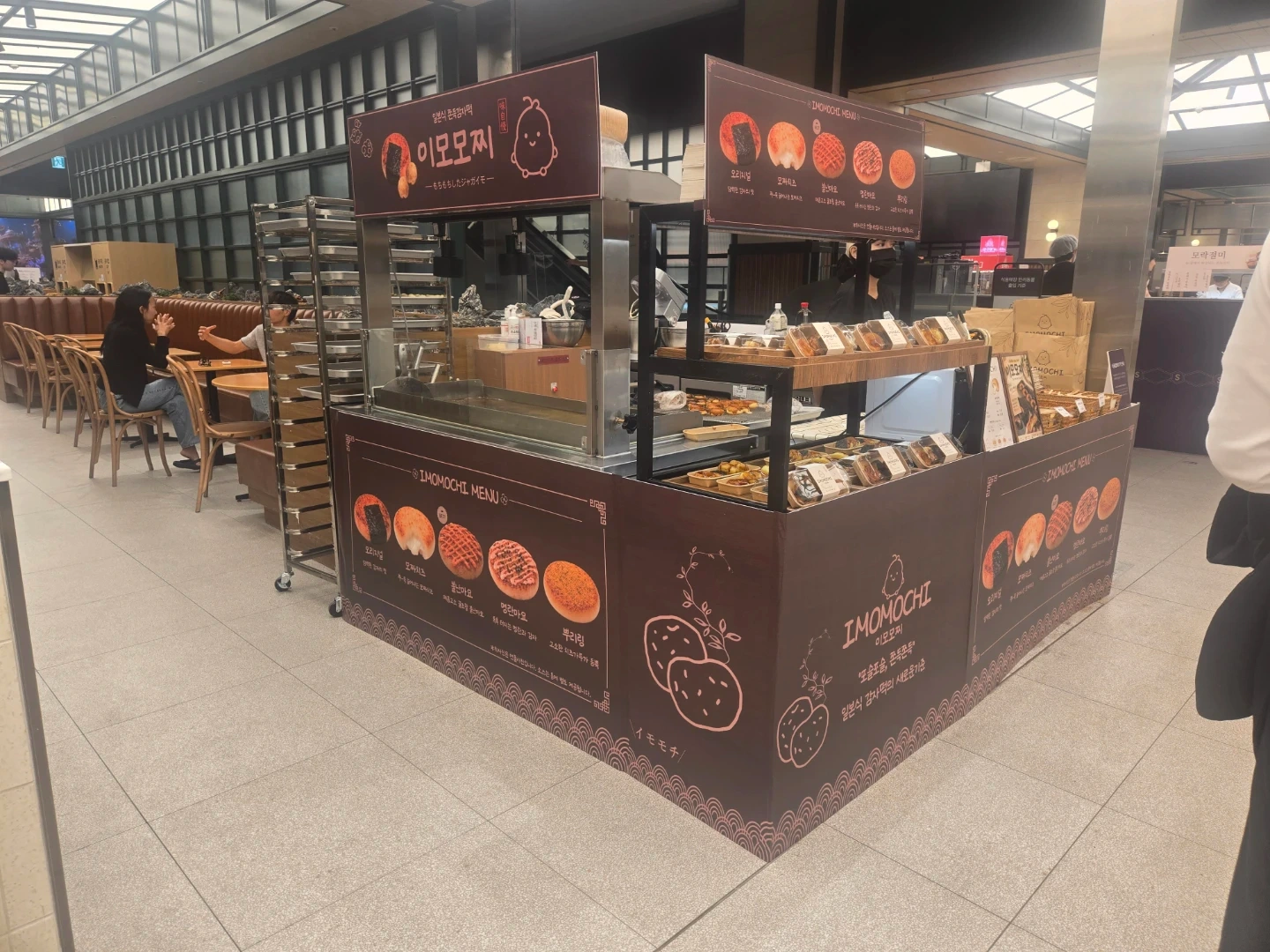 대전신세계백화점 9월 감자떡팝업 알바분들 구해용
