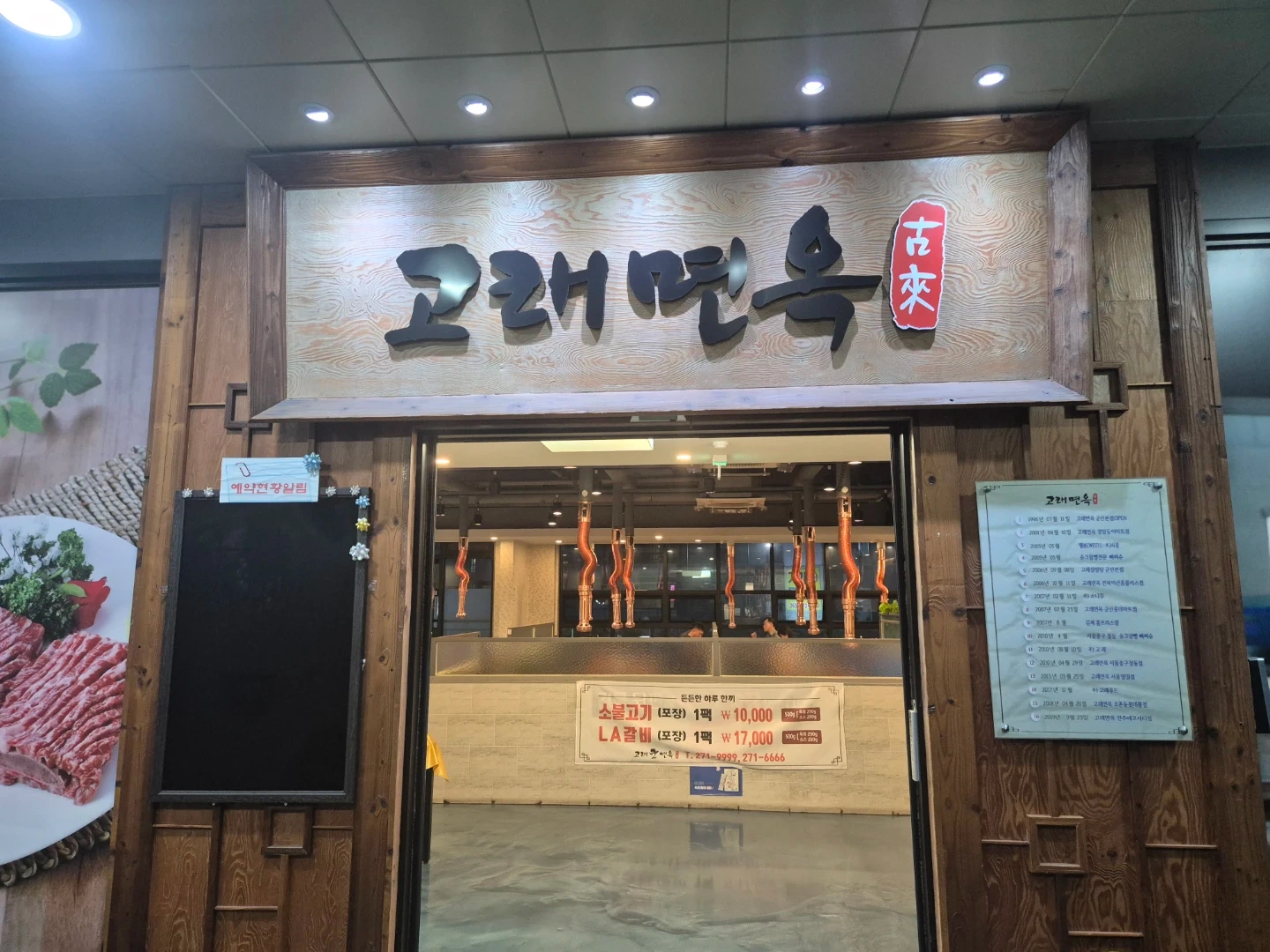홀점장구합니다.