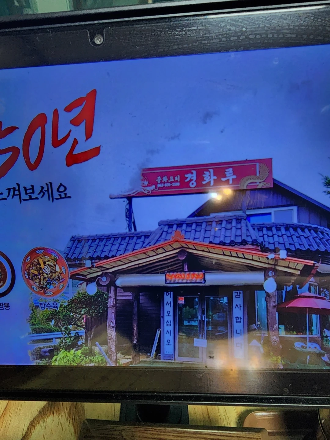 급구합니다-