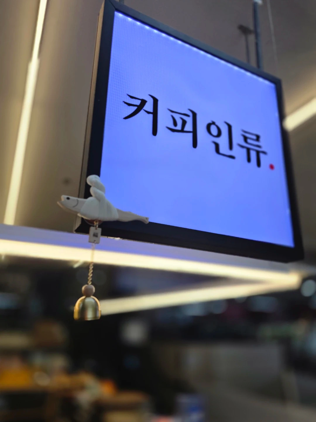커피인류 가락쌍용점에서 함께 일하실 분 구합니다!