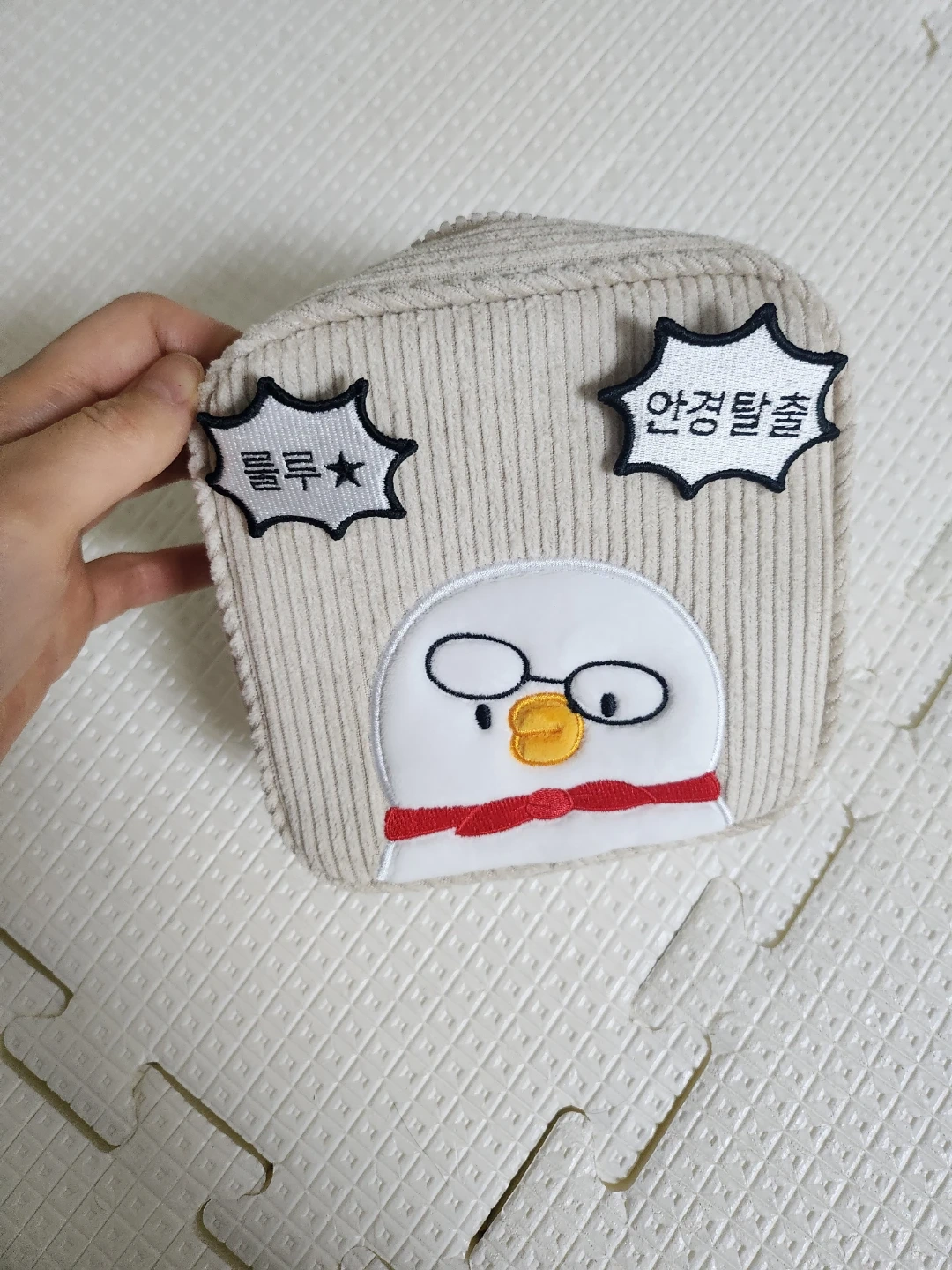 파우치 찾아주세요