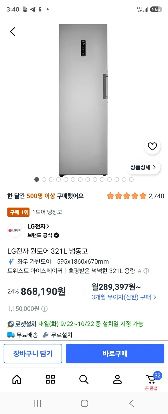 관악구 신사동 -> 이곡동