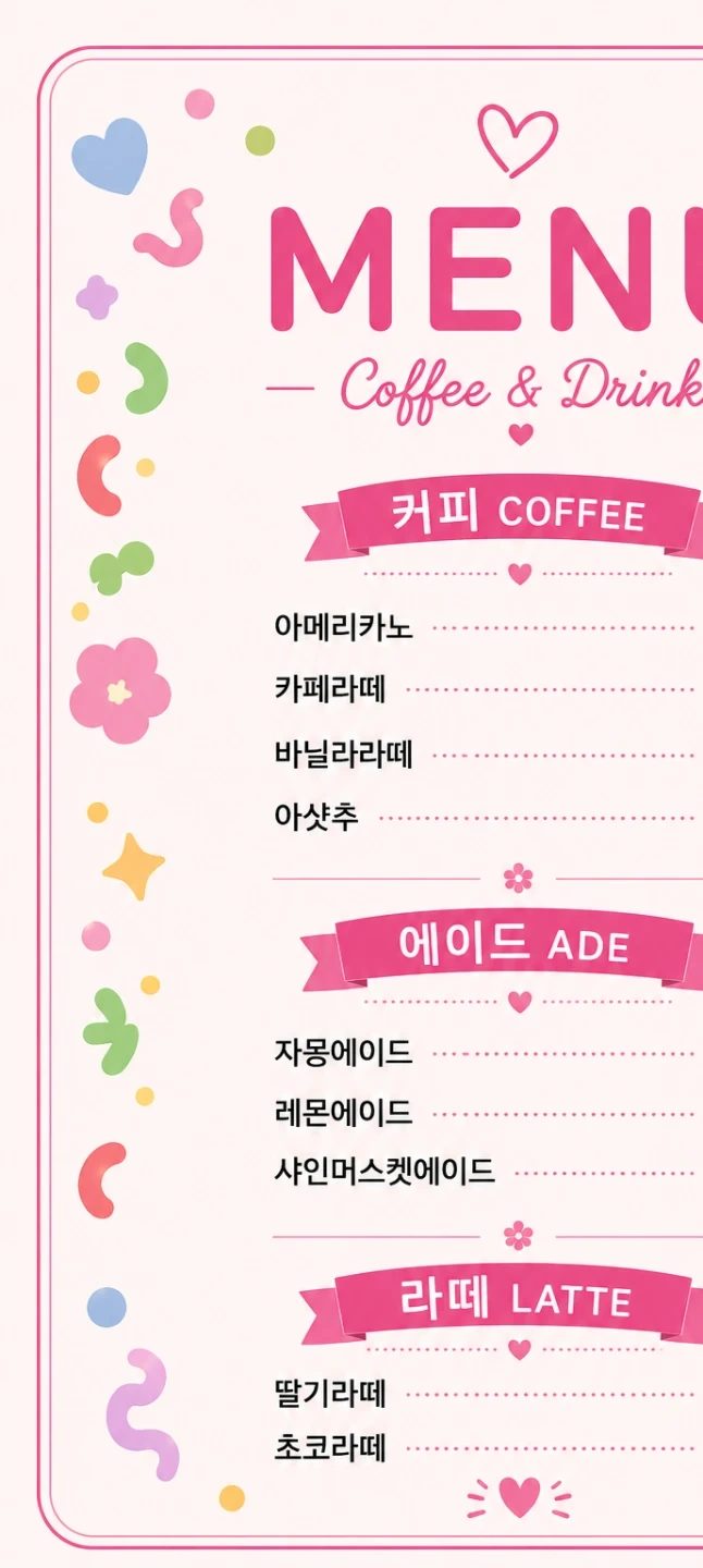 경남 고성 공룡 엑스포 푸드트럭 커피