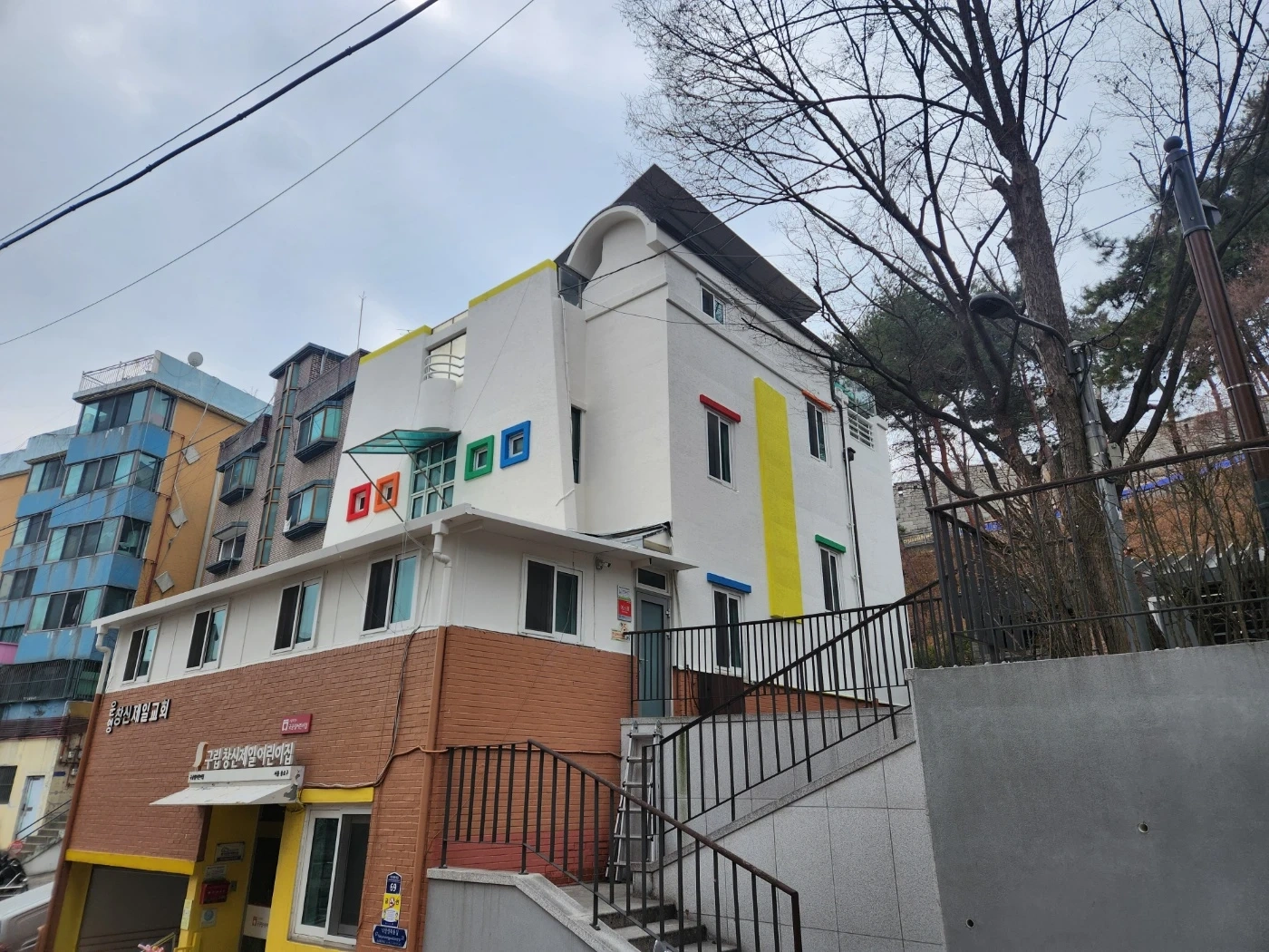 오후 연장반 교사 구인