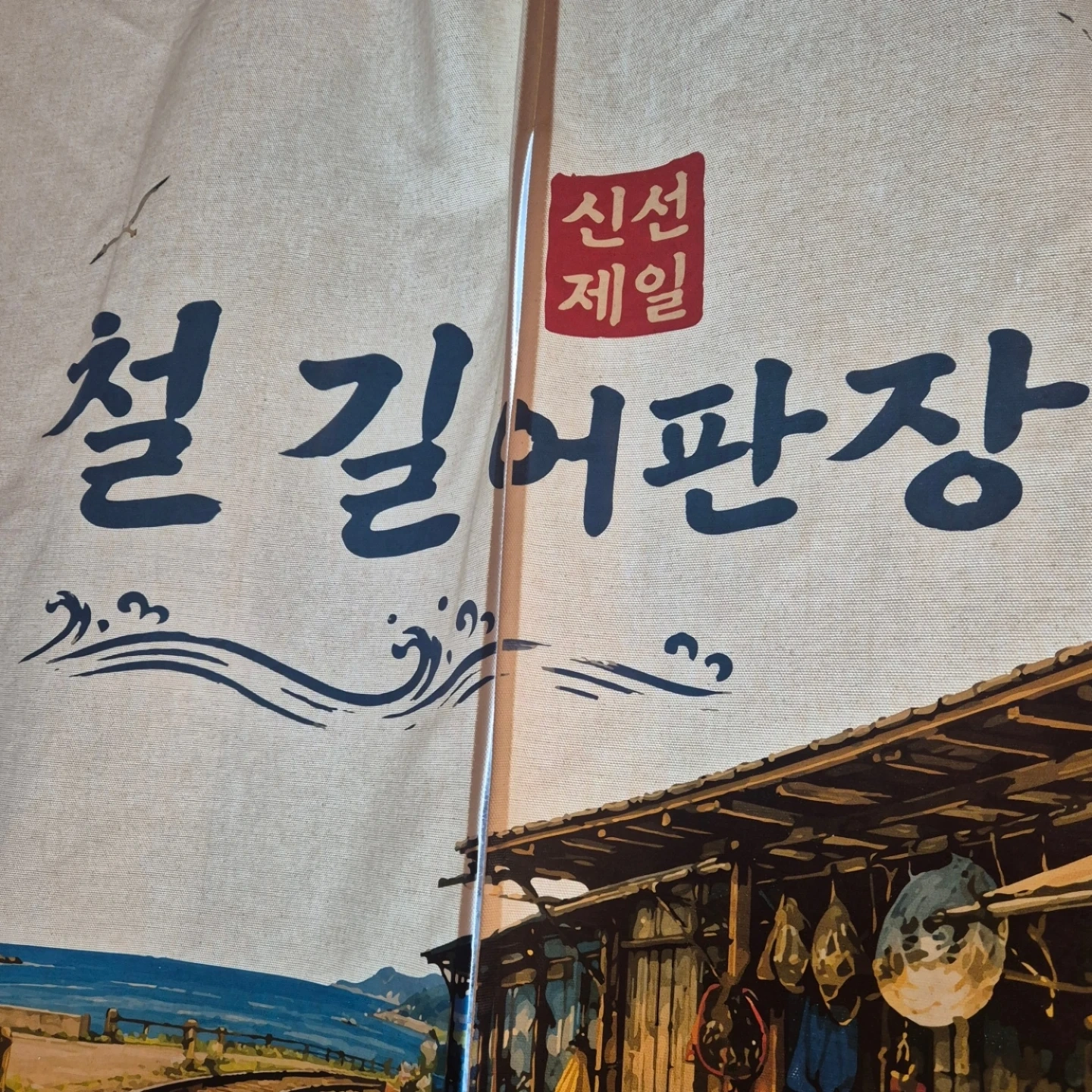 주방 보조 구합니다~!