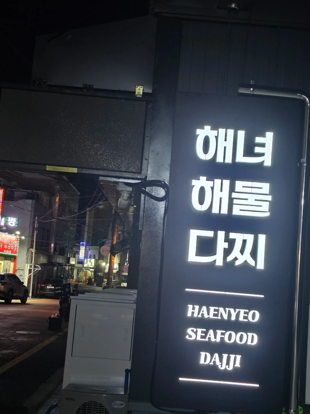 홀써빙, 주방보조