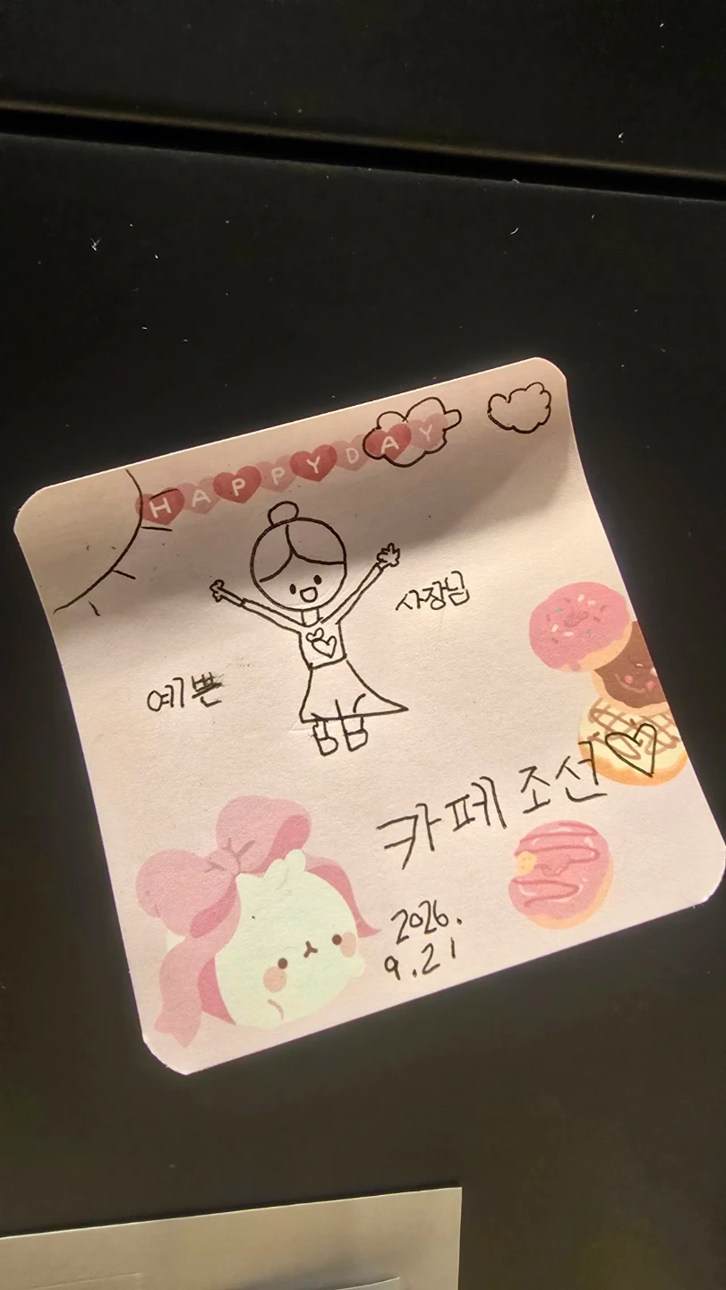 인스타 도와주실분