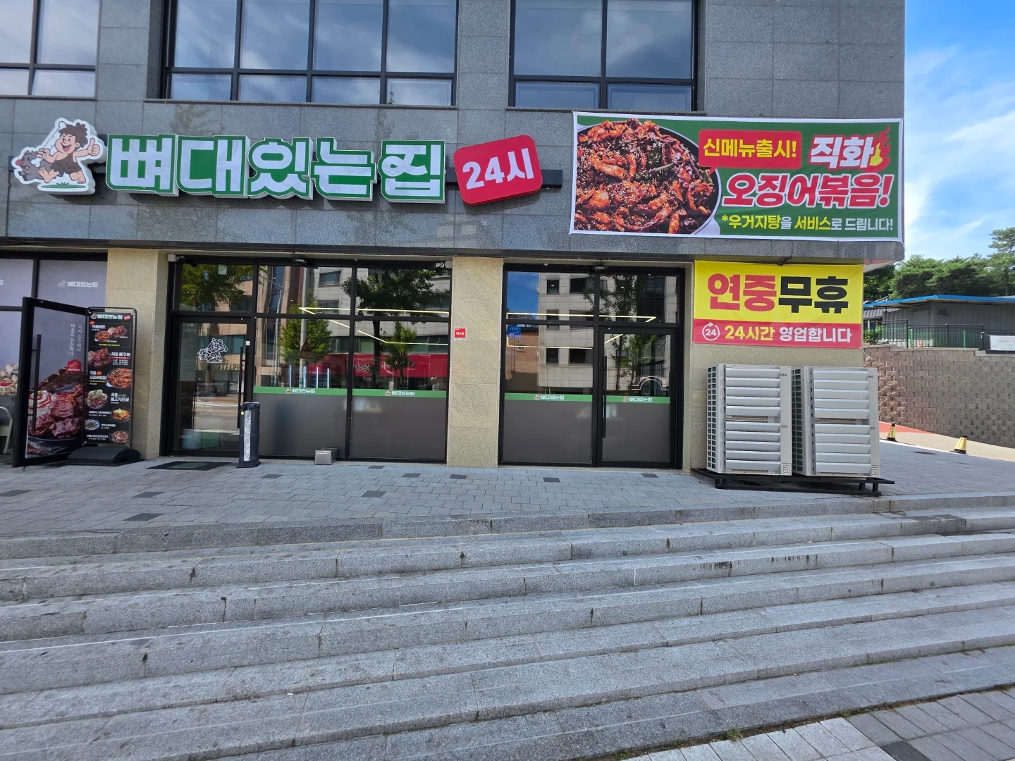 홀서빙 구합니다~~