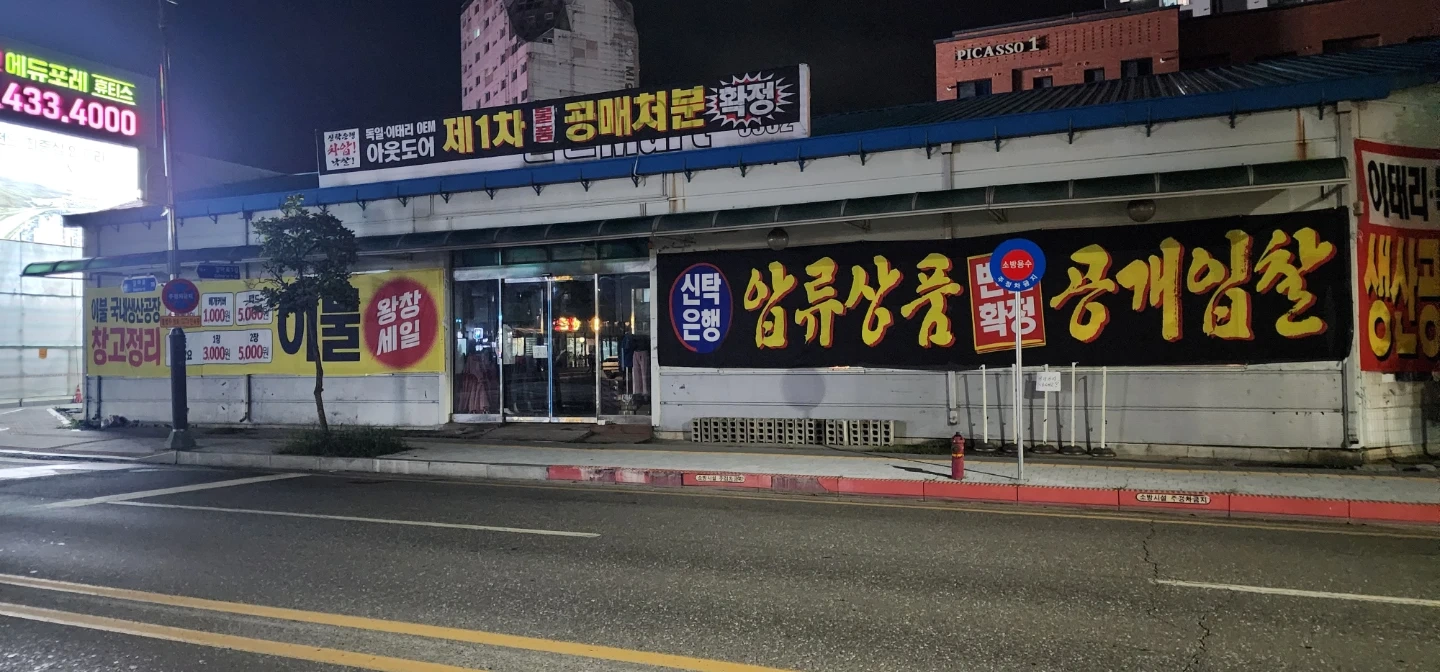 이불 행사장에서 판매하실 분 찾습니다
