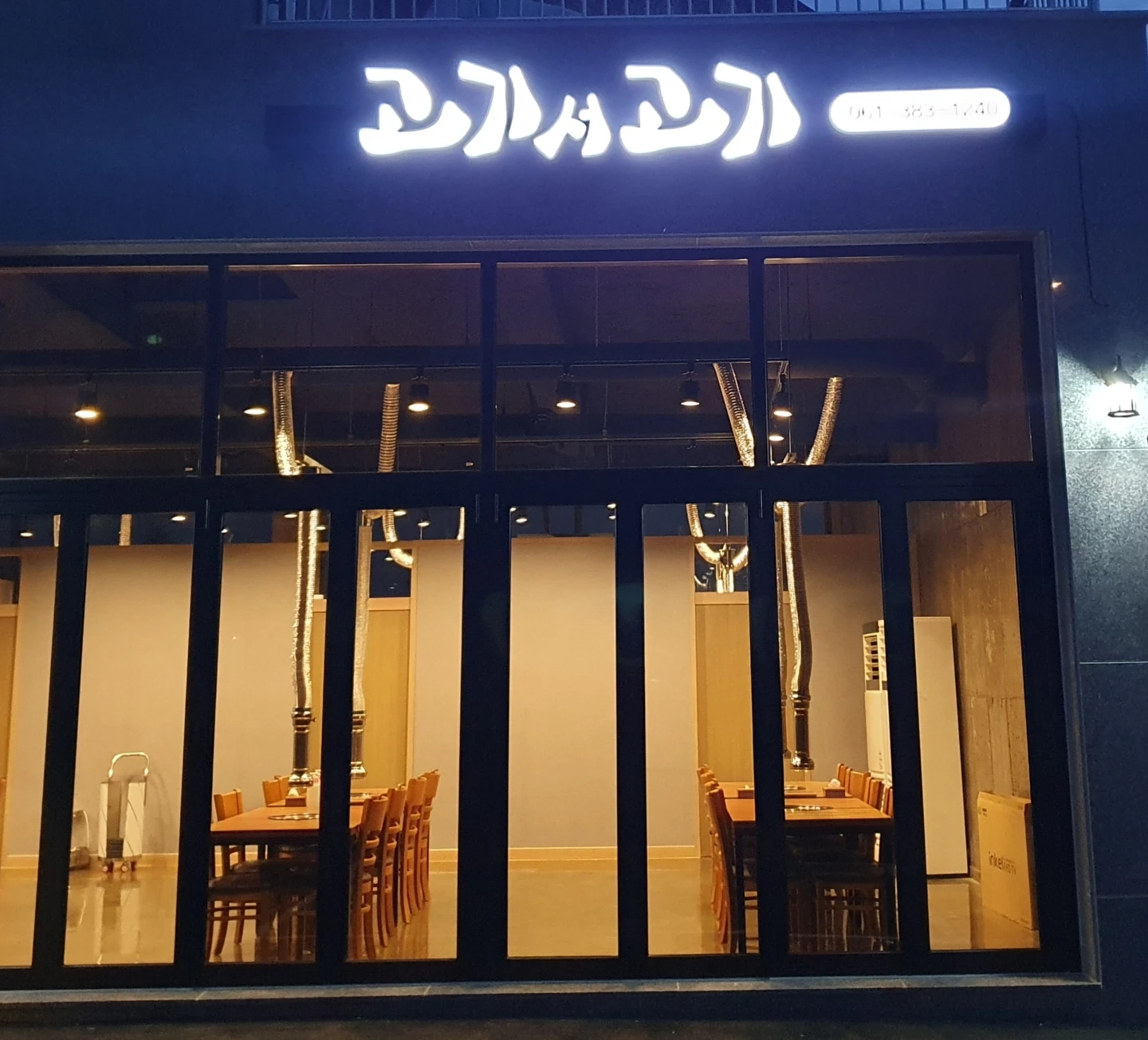 홀서빙구합니다