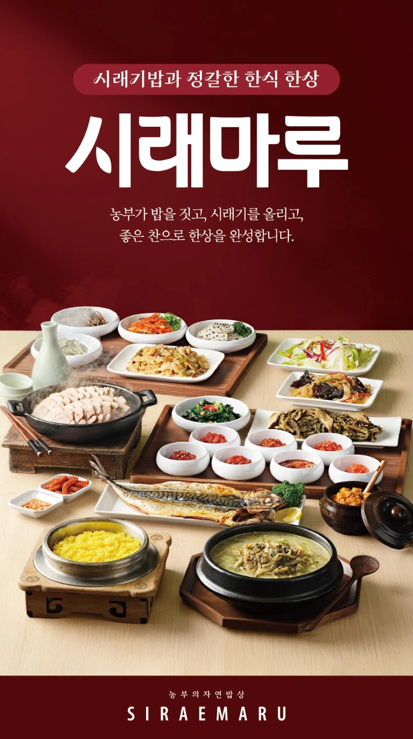 단기 일당제 주방 설거지 급구