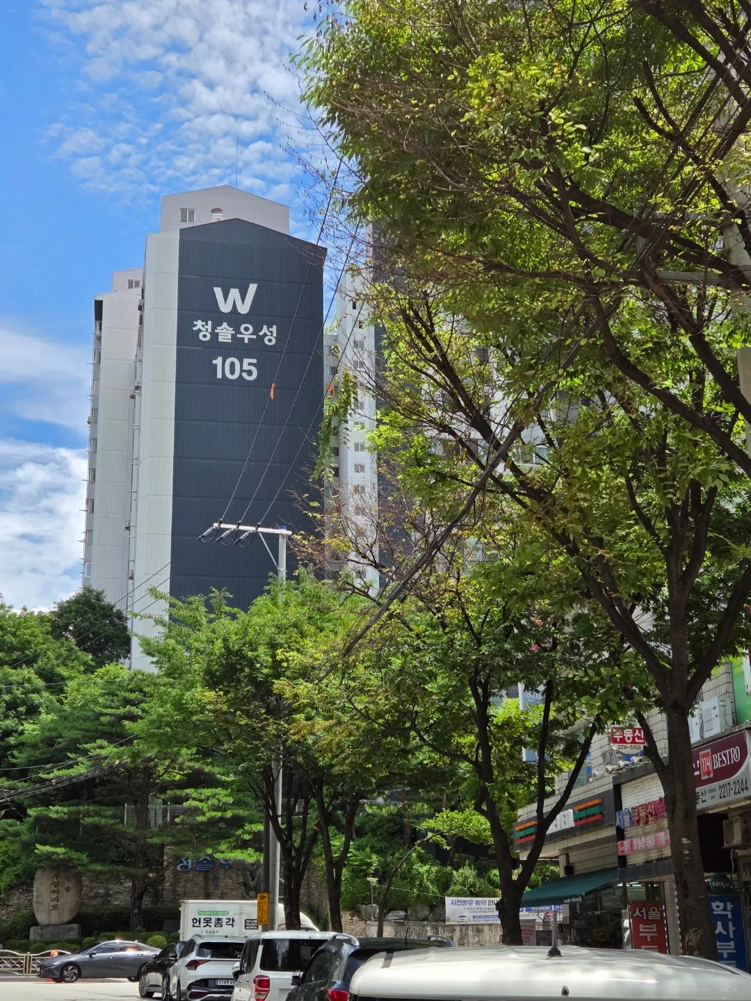 쿠팡 주간 화,수 배송 알바 구합니다