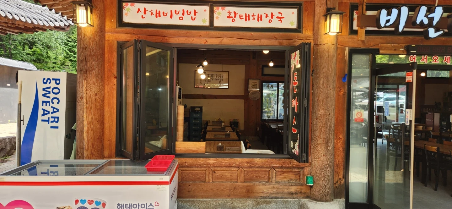 청소 및 홀 보조 구합니다.