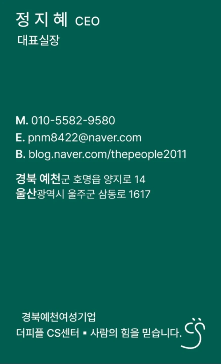 21~24일 행사운영준비 스텝 구인해요