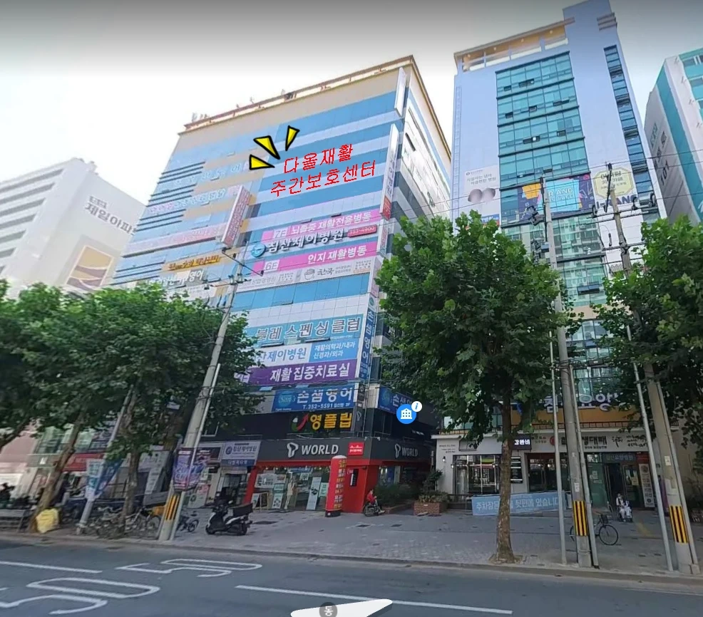 주간보호센터 사회복지사 선생님 모십니다.
